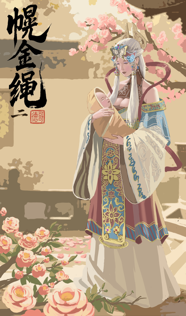 《幌金绳》第二章 全彩版[无和谐]-5元站