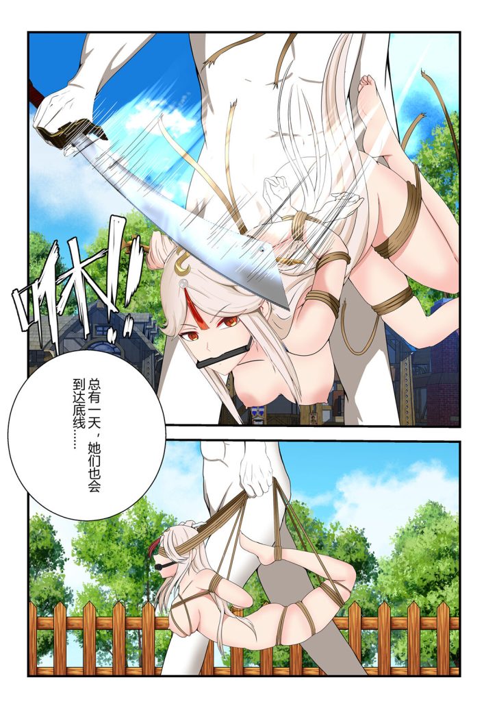 图片[3]-[画匠] 原神全明星第3部【反抗篇】[免费] - 5元站-5元站