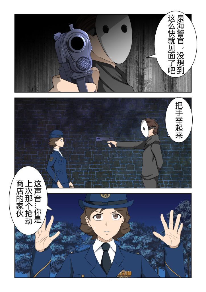 图片[2]-[画匠] 女检察官的绑架处刑（肉丝、捆绑、堵嘴、BD） [16P] - 5元站-5元站