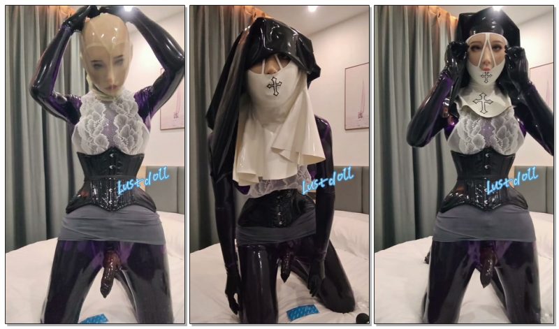 【Lustdoll】双层胶衣修女窒息游戏-视频-5元站