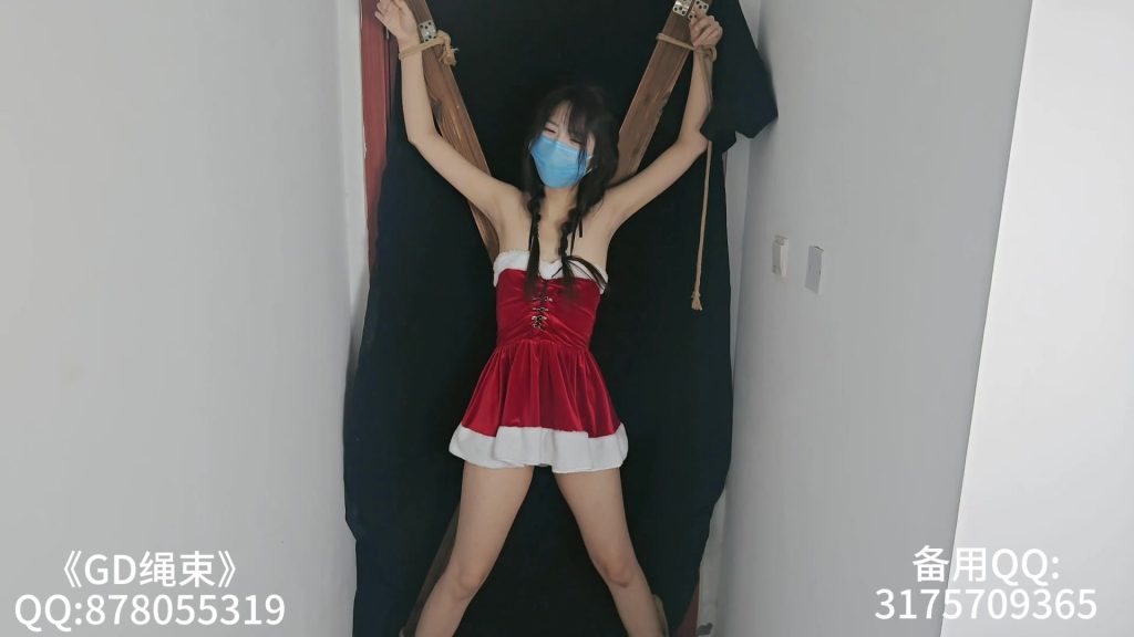 【GD绳束】模特桃桃 圣诞套装 x架 强行站立 强高 揉胸 挠痒-视频-5元站
