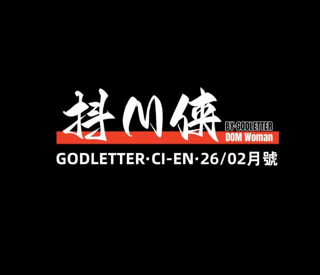 cien 2026-2月赞助图-5元站