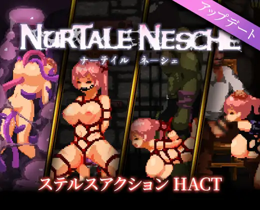 ナーテイル・ネーシェ v1.0.4.22 [中文]-5元站