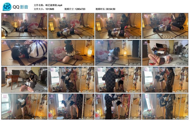 图片[4]-【柚里工作室】咪泛被绑架-视频-5元站