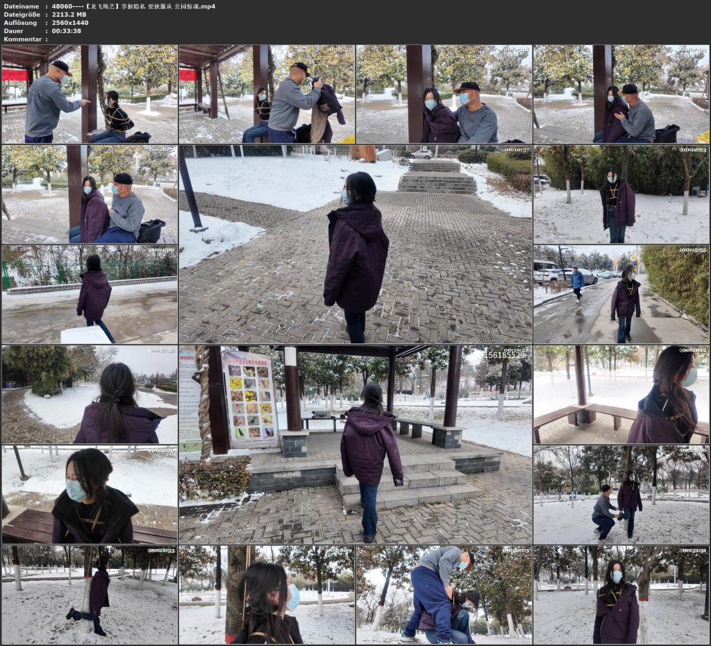 【龙飞绳艺】掌握隐私 要挟服从 公园惊魂-视频-5元站