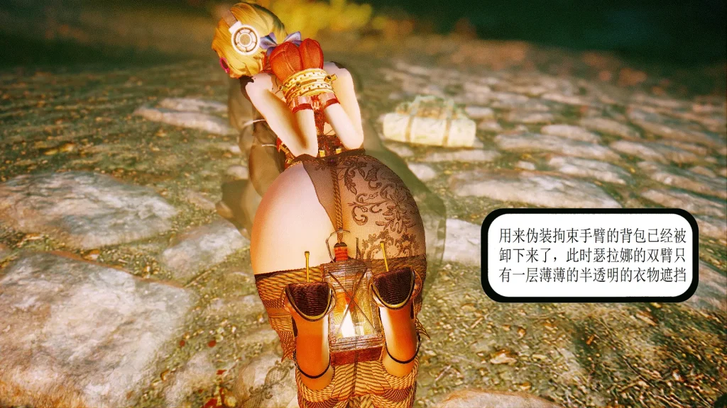 图片[3]-[BDSM] 紧缚女神 17 瑟拉娜的紧缚伪装露出计划2 [71P] - 5元站-5元站