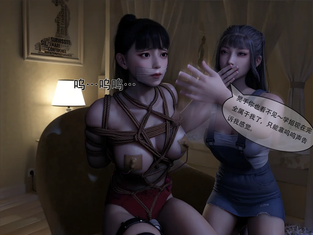 图片[2]-[shiny] 监禁学姐2 [58P] - 5元站-5元站