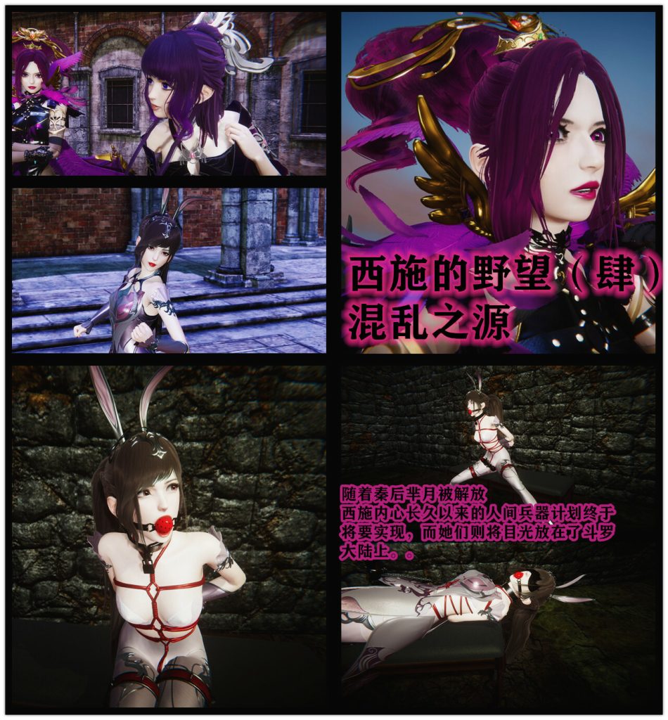 图片[3]-[老A] 西施的野望 2-4合集 [230P] - 5元站-5元站