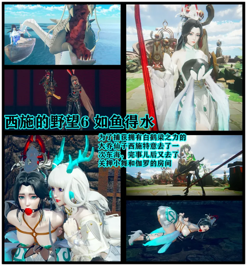 图片[2]-[老A] 西施的野望 5-7合集 [221P] - 5元站-5元站