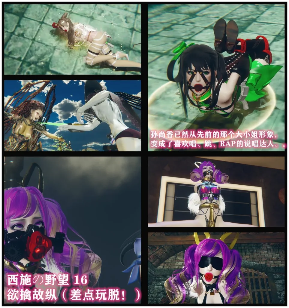 图片[3]-[老A] 西施的野望 14-16合集 [227P] - 5元站-5元站