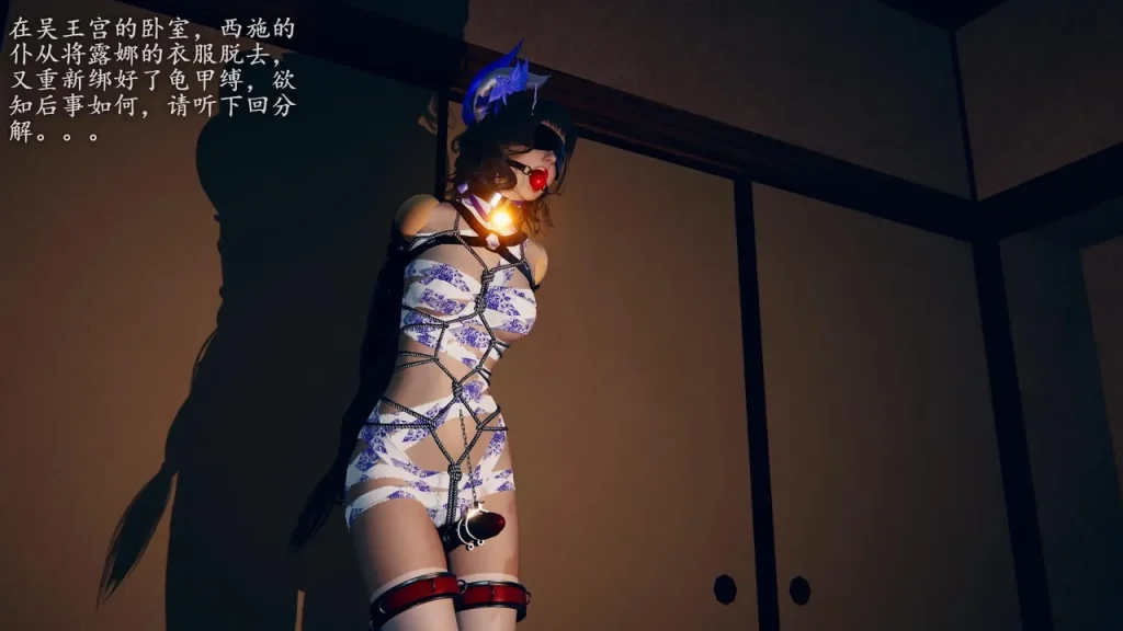 图片[3]-[老A] 西施的野望17魔法刺客 为了夺取王者大陆的最高权力，击败女娲又成了西施的目标 [71P] - 5元站-5元站