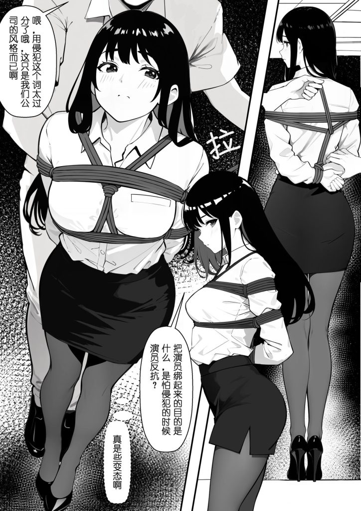 mios--5元站