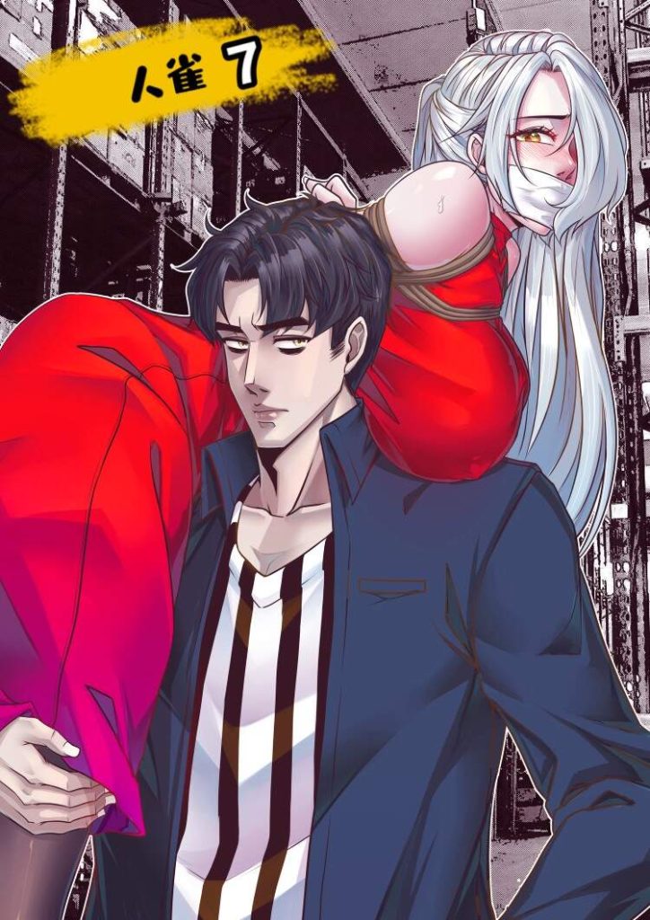 图片[7]-[GoDLeTTeR] 人雀第一季 01-10合集 [原版中文] [467P] - 5元站-5元站