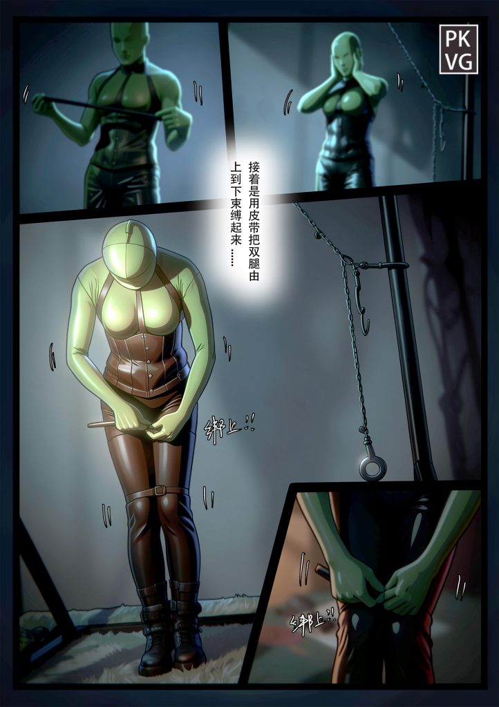 图片[3]-[流浪到世界尽头]《妄想奴隶》漫画，第一弹，女装男M，皮革恋物自缚BDSM [16P] - 5元站-5元站
