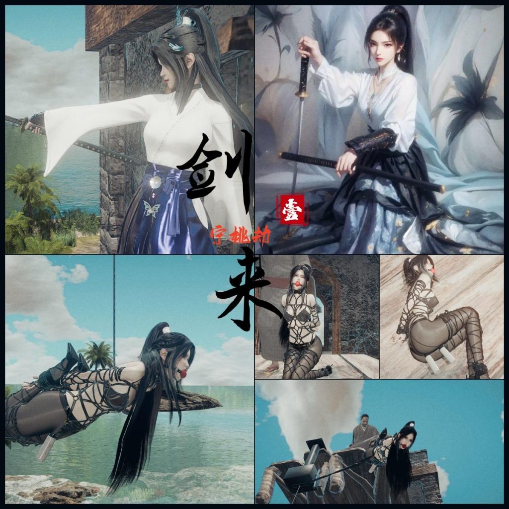 剑来1 宁姚劫-5元站