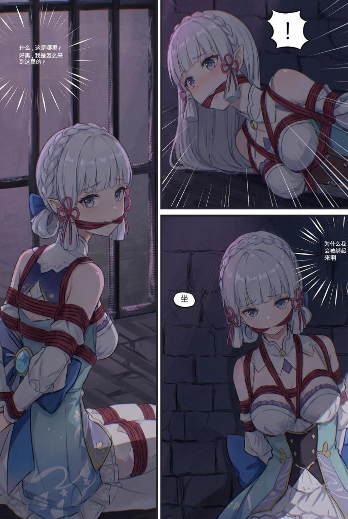 图片[2]-[呜呼哀哉] 原神少女绑架计划【20】（神里绫华篇）外出游玩的绫华小姐被人从背后袭击了！等醒来已经在昏暗的地牢中了，她会放弃逃生的希望吗？ - 5元站-5元站