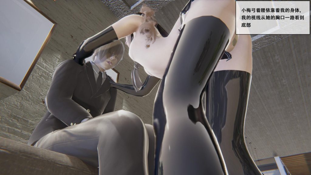 图片[2]-[胧月工坊] 催眠APP女友 乳胶 长手套 胶袜 催眠 强制 乳贴 BDSM 意识修改 中文剧情向 - 5元站-5元站