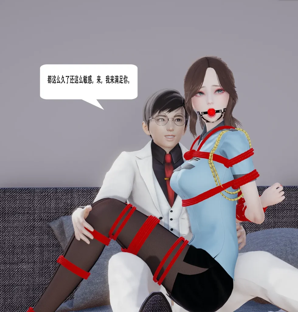 图片[2]-[ad钙] 警花的紧缚调教 09-10合集 [67P] - 5元站-5元站