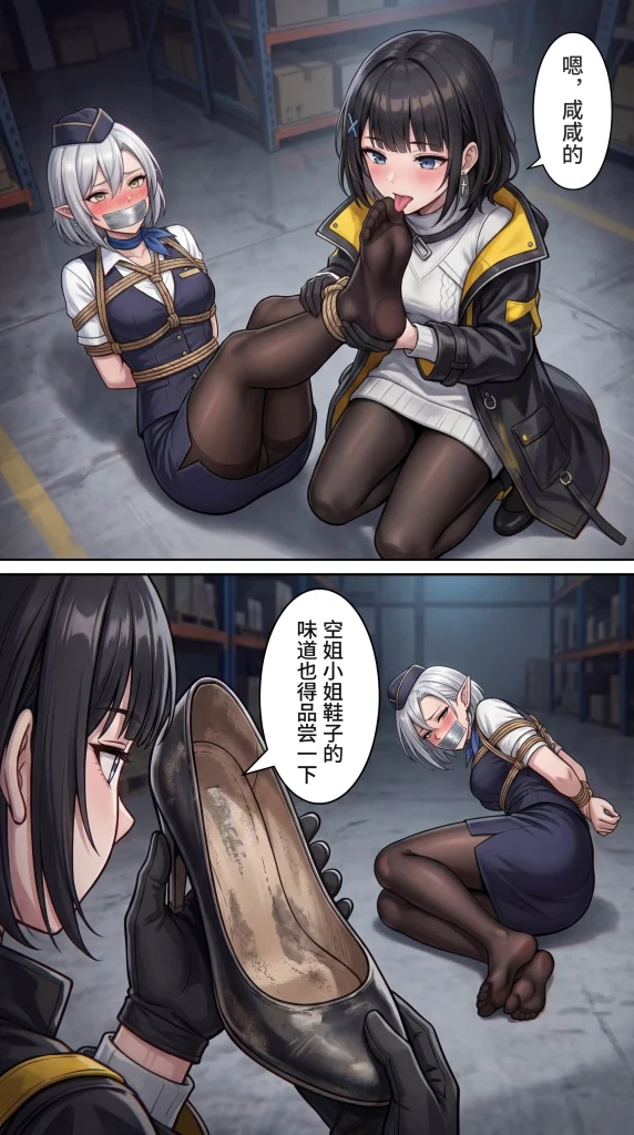 图片[3]-[夏目wzx] 出租车人贩空姐篇 [20P] - 5元站-5元站