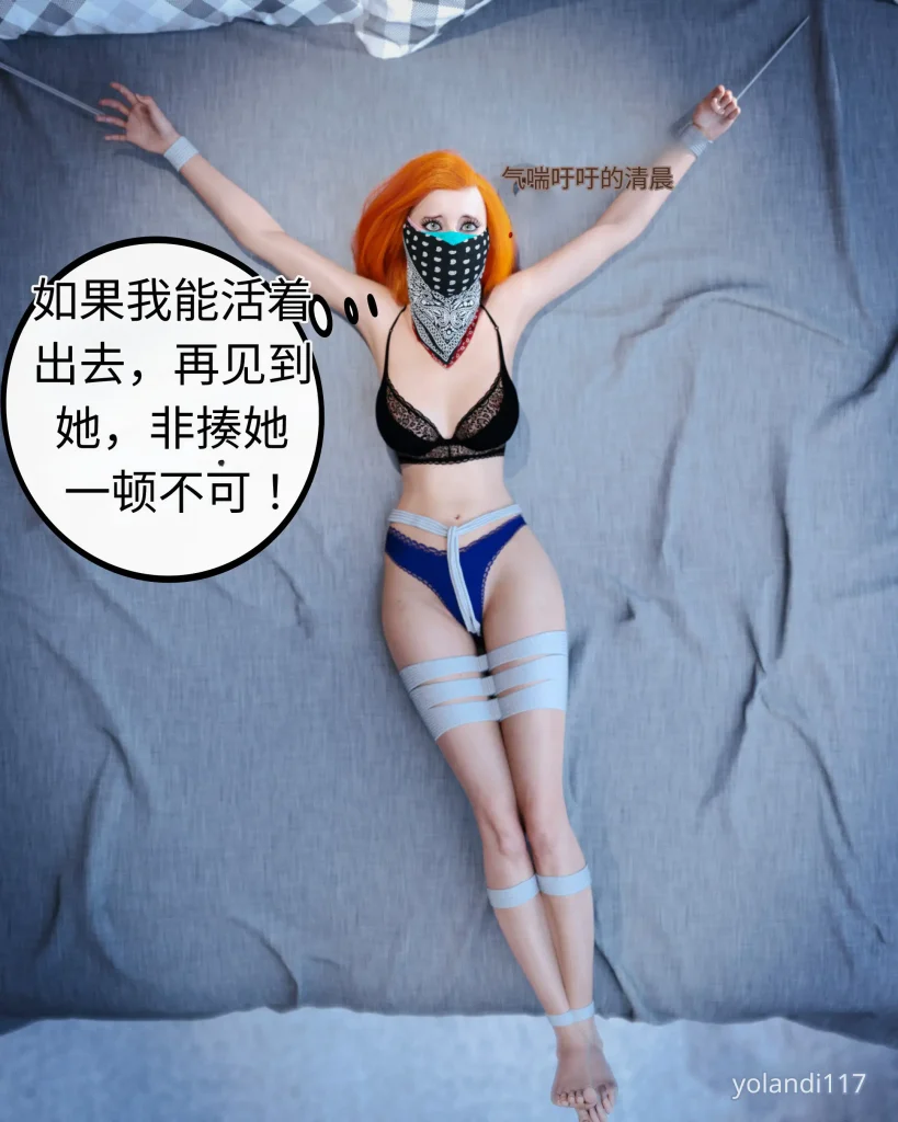 图片[4]-[Yolandi117] 蝙蝠女遇见艾薇（毒藤女） 中文 BATGIRL MEETS IVY [191P] - 5元站-5元站