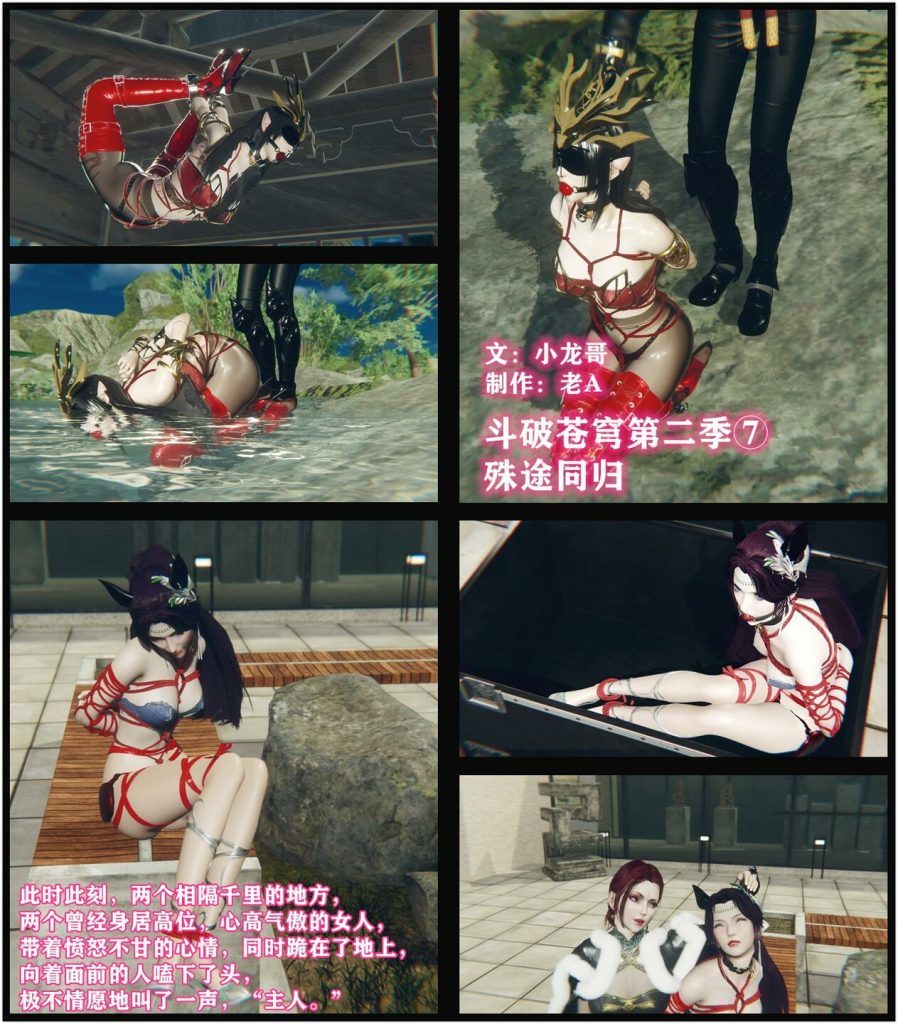图片[2]-[老A] 斗破苍穹第二季 6-10话 合集 [384P] - 5元站-5元站