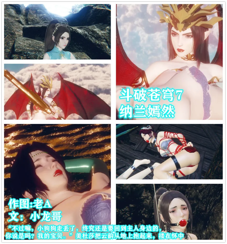 图片[2]-[老A] 斗破苍穹 第一季 6-10话合集 [360P] - 5元站-5元站