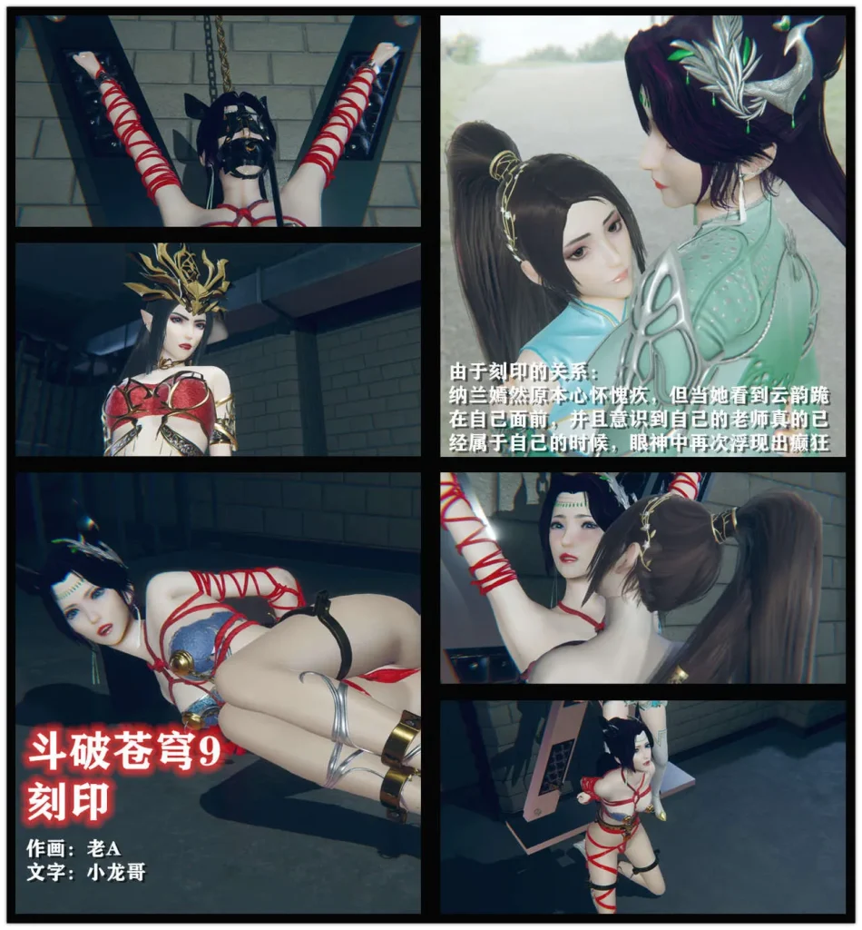 图片[4]-[老A] 斗破苍穹 第一季 6-10话合集 [360P] - 5元站-5元站