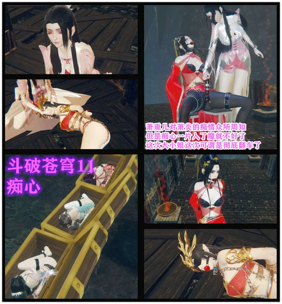 斗破苍穹 第一季 11-13话+两篇番外-5元站