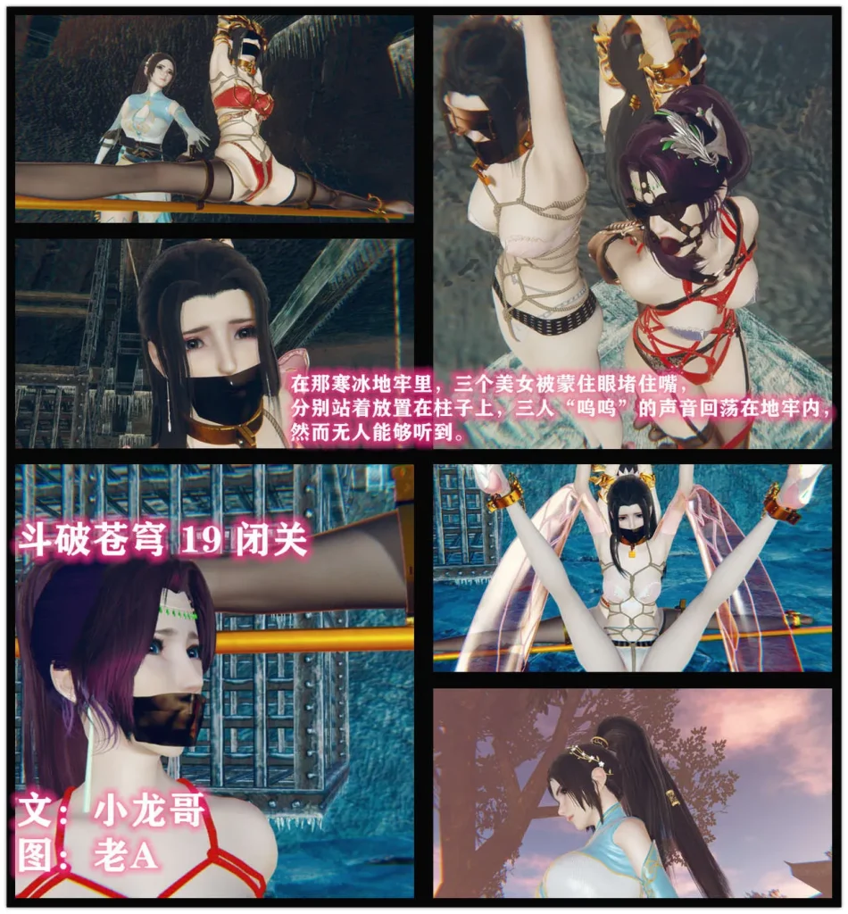 斗破苍穹 第一季 19-22话合集-5元站