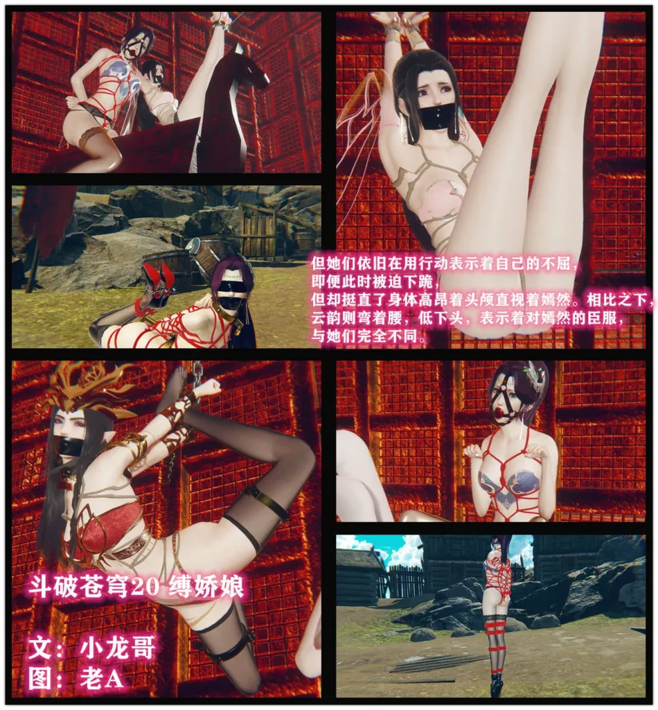 图片[2]-[老A] 斗破苍穹 第一季 19-22话合集 [301P] - 5元站-5元站