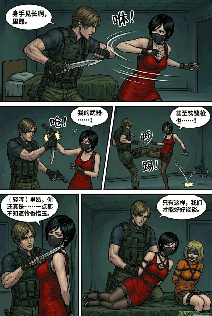 图片[3]-[lians] 绳缚危机 - 5元站-5元站