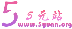 5元视频站 - 高清绳艺、BDSM视频资源在线看