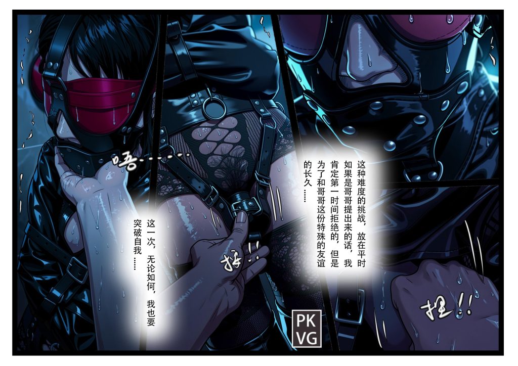 图片[3]-[流浪到世界尽头]《学妹邪修记》，第五弹，学妹的主动憋尿训练，马具皮口罩阳具口塞堵嘴+拘束衣+ZD棒原地束缚放置自我惩罚，洗手间的魔鬼邪修，皮革束缚+网纹紧身衣BDSM [20P] - 5元站-5元站