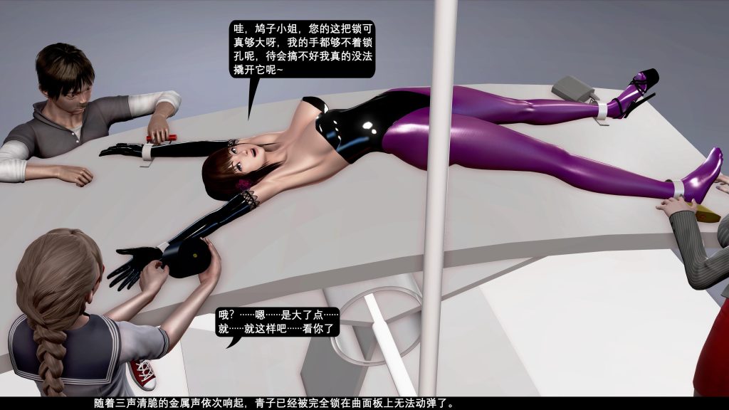 图片[3]-[小L] 绝死逃脱魔术漫画（九）中篇如雨点落下的钉床逃脱，让自负的少女品尝悔恨 [155P] - 5元站-5元站