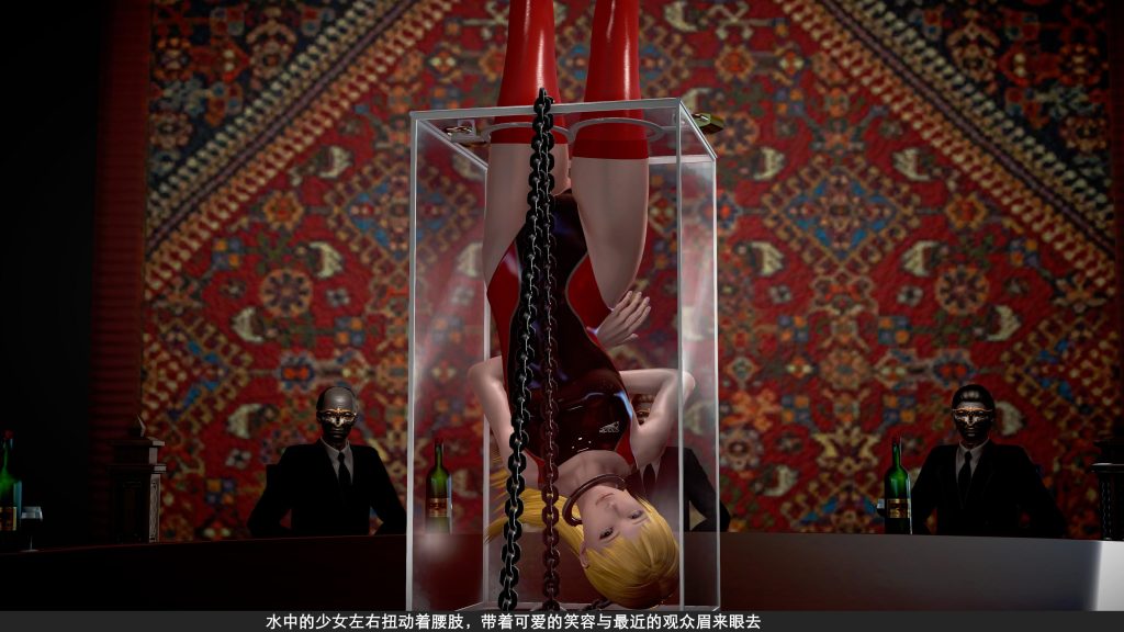 图片[2]-[小L] 绝死逃脱魔术漫画（十）上篇饭局转桌上的近景魔术~红酒与中国水牢 [154P] - 5元站-5元站