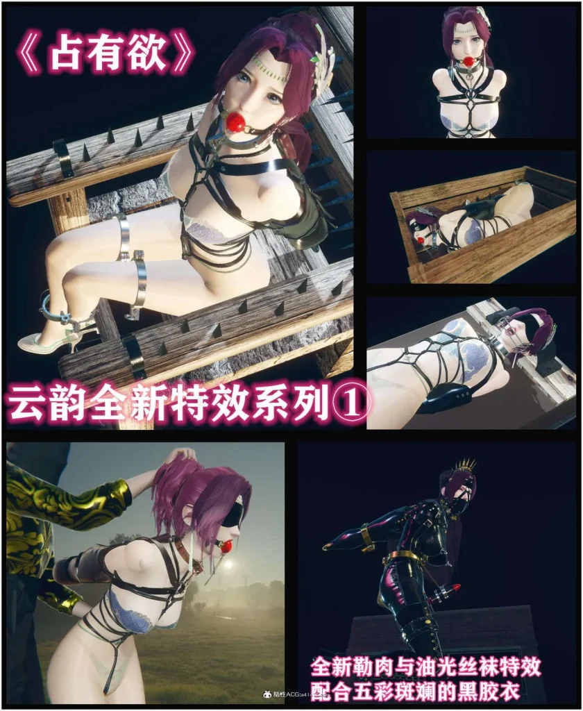 云韵全新特效系列①-5元站