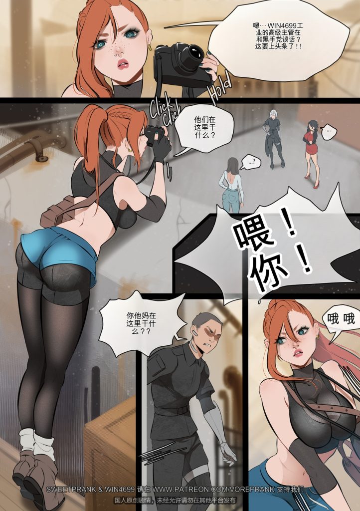  Vorepunk 坏消息1 Bad News Part 1 中英双语-5元站