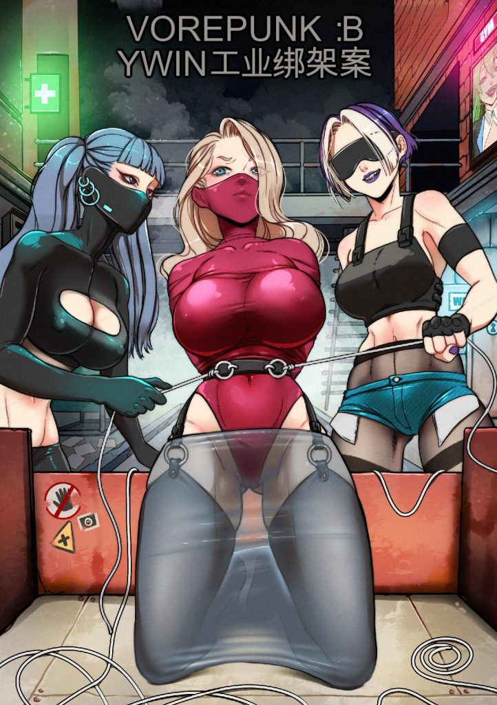 绑架1 Vorepunk: The Kidnap 1 中英双语版-5元站