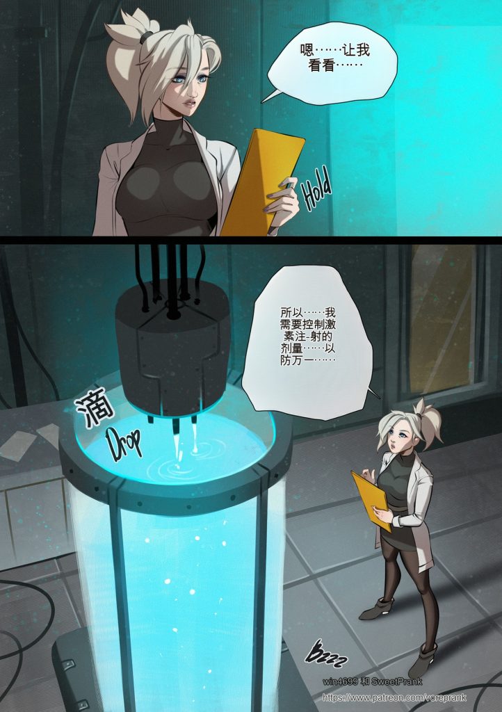 [Mercy的新型治疗凝胶]Mercy’s New Healing Gel 中英双语-5元站