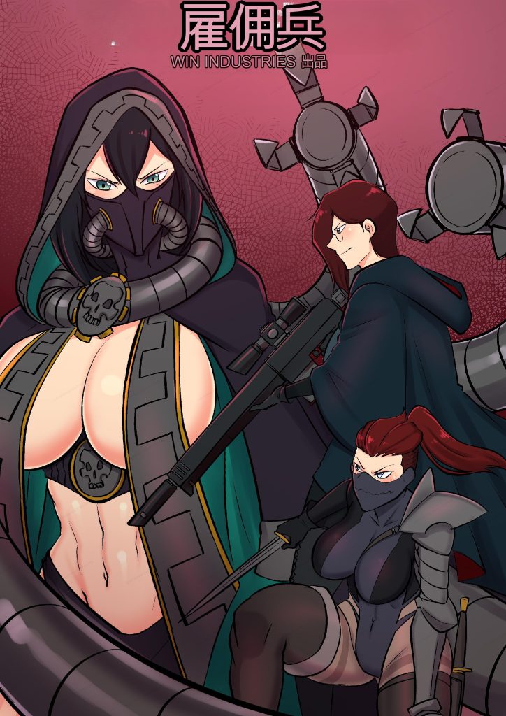 [租用的枪支]The Hired guns 中英双语-5元站