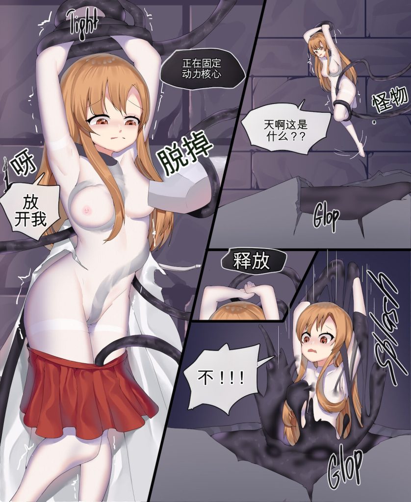 图片[2]-[win4699] [战败的亚丝娜]Asuna's Defeat 中英双语 [26P] - 5元站-5元站