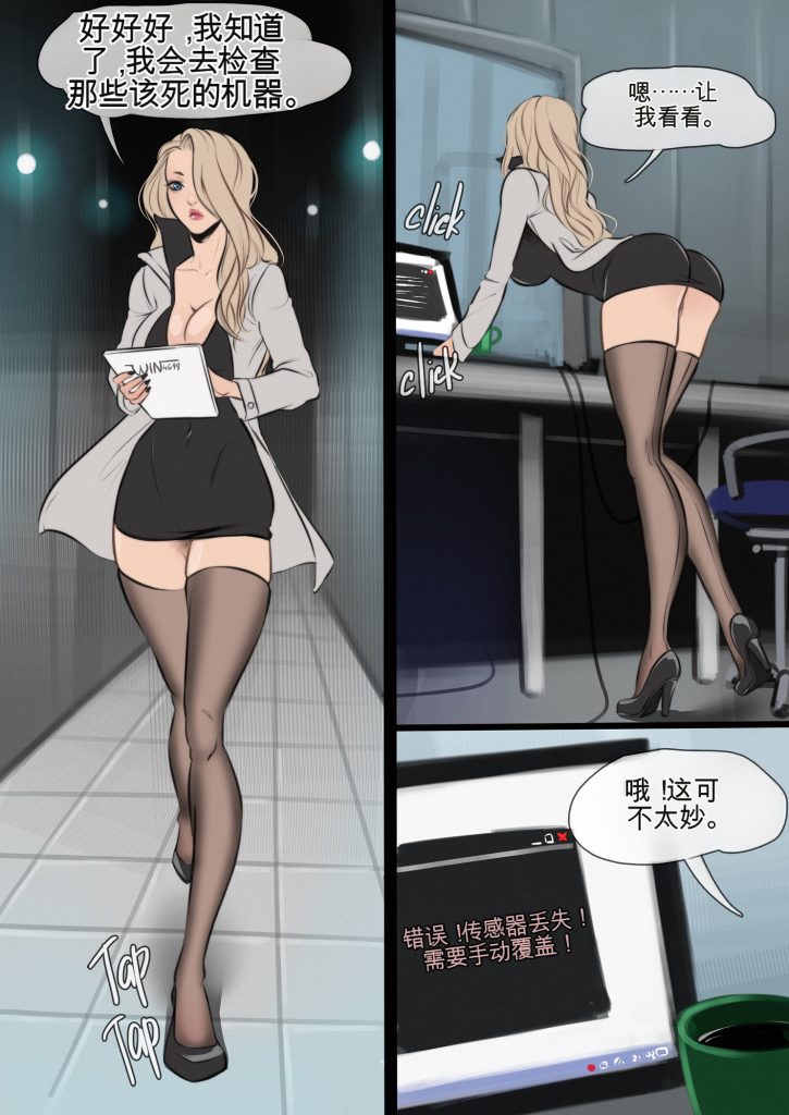 [娃娃工厂]The Factory 中英双语-5元站