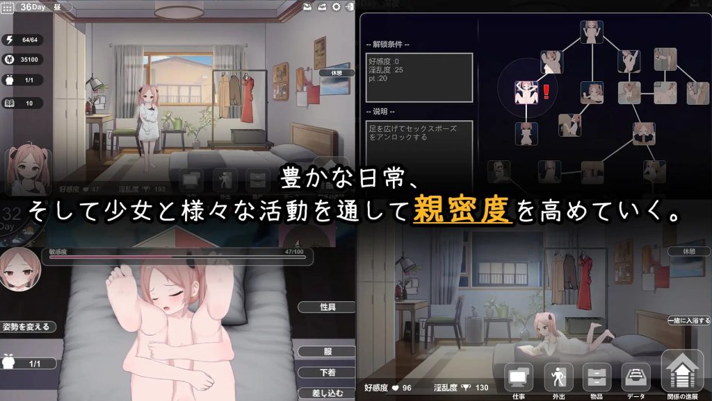 图片[2]-与离家出走少女的同居生活 家出少女との同棲生活 V1.0 [PC][中文]-游戏-5元站