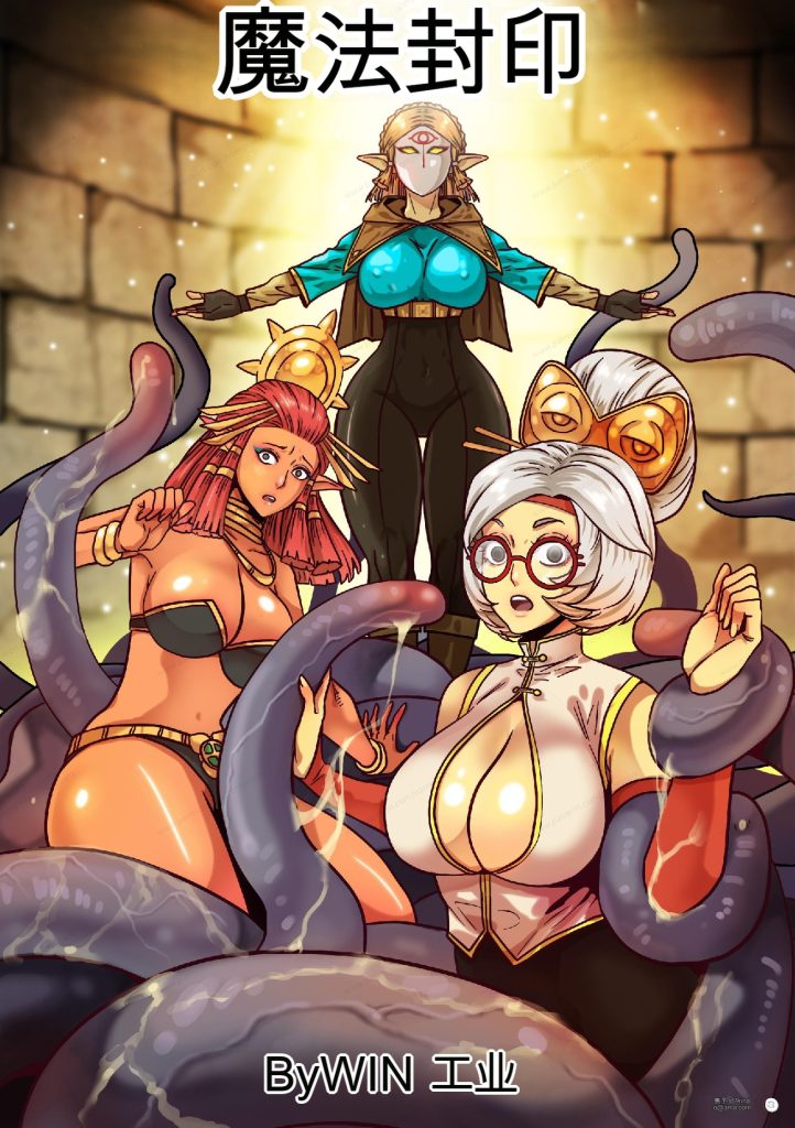 [魔法封印]The Seal of magic 中英双语-5元站