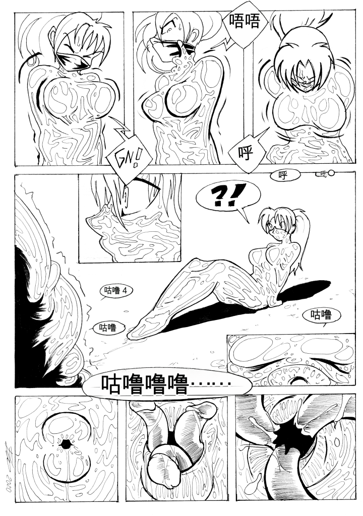 图片[3]-[win4699] [黏液对抗]Slimy Encounter Art By Lunargue & By Win4699 中英双语 [免费] - 5元站-5元站