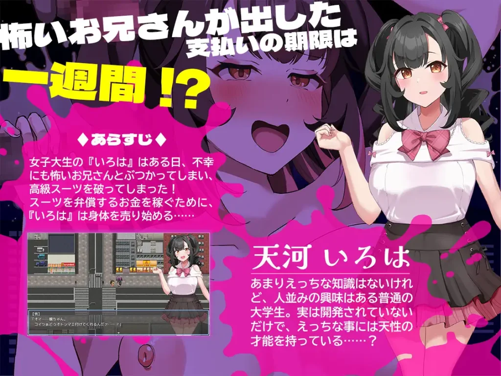 [PC/中文]清纯少女堕落之谜 清楚なあの子が堕ちた理由 [PC][中文]-游戏-5元站