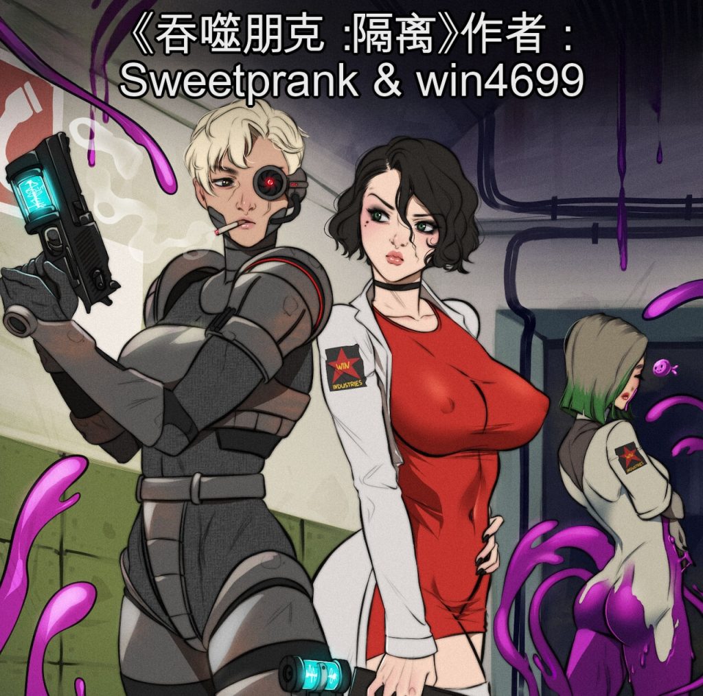[隔离区] The Quarantine 中英双语-5元站
