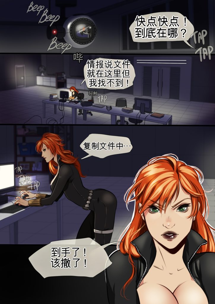 [黑寡妇的结局（复仇者联盟同人）]Black Widow End 中英双语-5元站