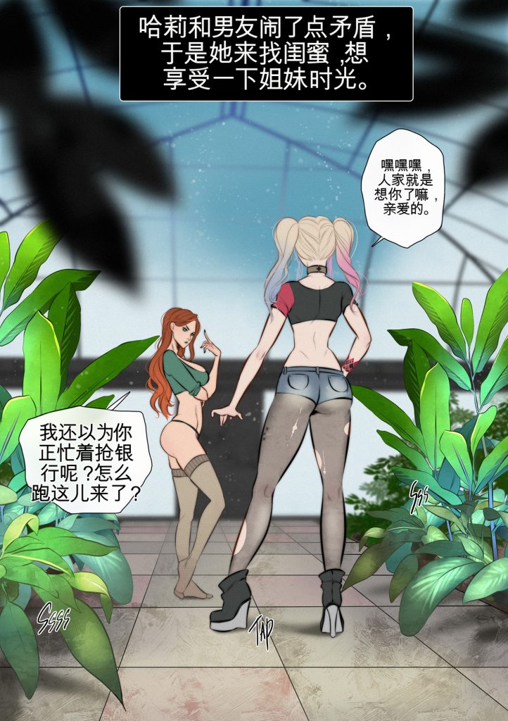[花园里的美好时光]A good time in garden 中英双语-5元站