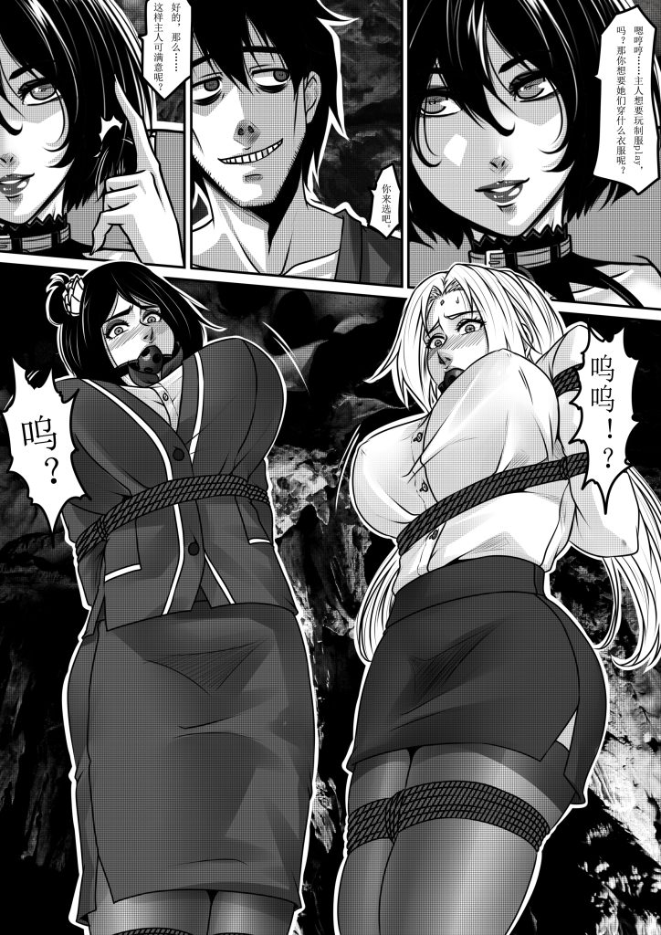 图片[2]-[GoDLeTTeR] 时空戒1 [46P] - 5元站-5元站